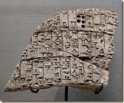 722px-Clay_cone_Urukagina_Louvre_AO4598ab