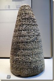 Clay_Cone_-_Louvre_-_AO3149