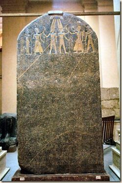 Merneptah_Israel_Stele_Cairo